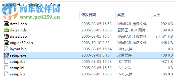 桥梁博士64位下载 附教程 3.0.3 最新免费版