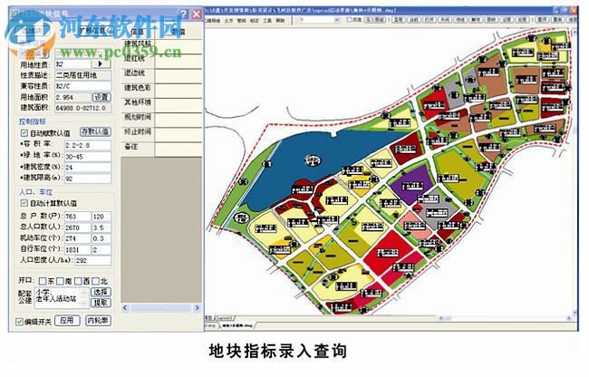 湘源控规(湘源控制性详细规划cad系统)下载 附教程 6.0 官方最新版