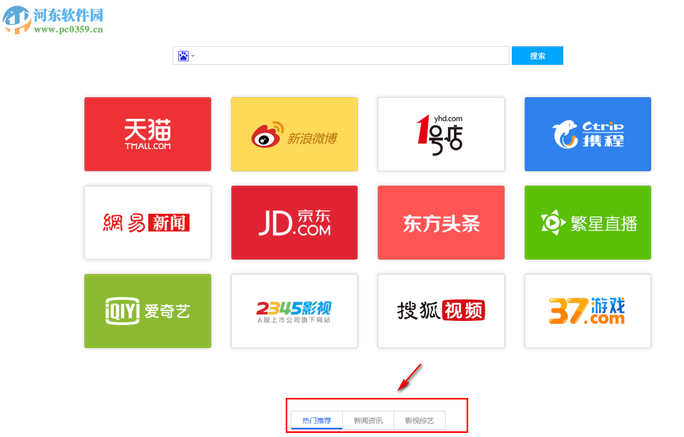 白马浏览器下载 1.3.1021.9900 官方版