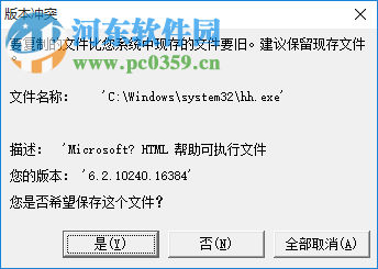 单片机程序烧录软件下载 2.8.20 官方最新版