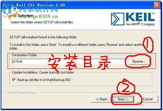 单片机程序烧录软件下载 2.8.20 官方最新版