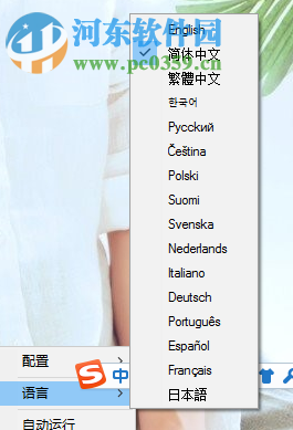 冠捷AOC Screen分屏软件 1.2.1.0 官方版