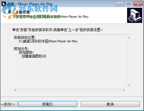 噜咖播放器air play 1.0 官方版