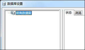 bartender(标签打印软件)下载 10.1 免费版