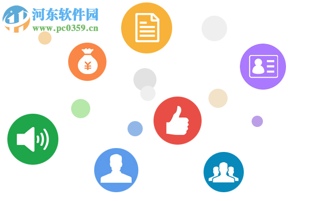 日常项目和OA管理系统(OPMS) 1.0 官方版