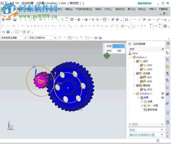 gearteq(齿轮组生成器) 附教程及注册码 2016 最新绿色版