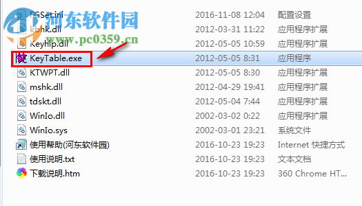 鼠标键盘模拟器 1.4 绿色版