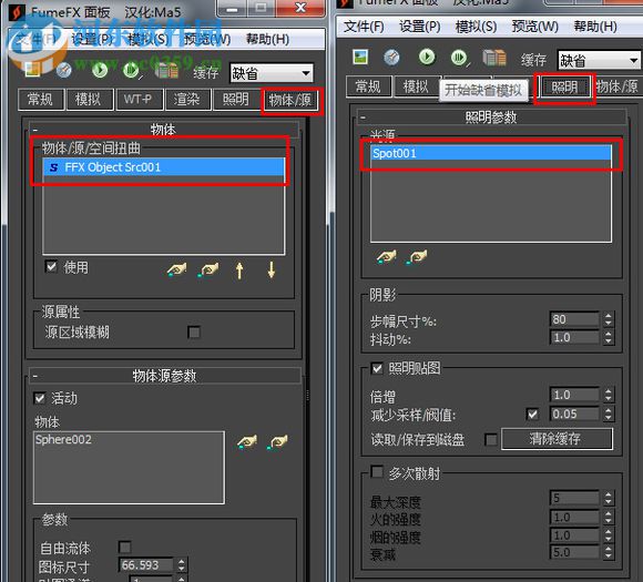 fumefx(超级烟火插件) 附安装教程 4.0.0 最新免费版