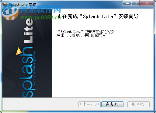 Splash Lite 2.1.0 中文版