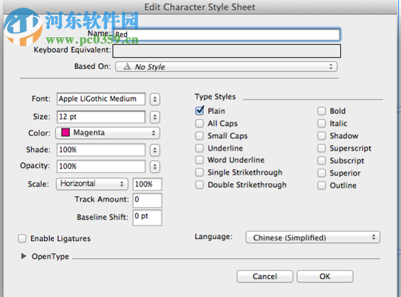 quarkxpress(版面设计软件) 附教程 13.0.2 官方最新版