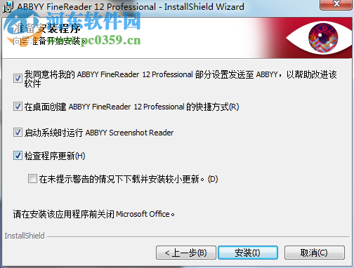 泰比光学ocr识别下载 14 最新免费版