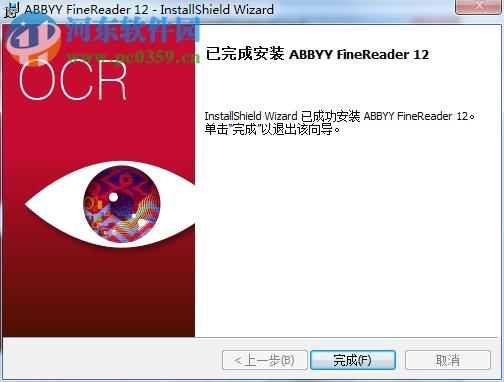 泰比光学ocr识别下载 14 最新免费版