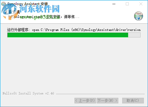 群晖助手(Synology Assistant) 5.2 官方版