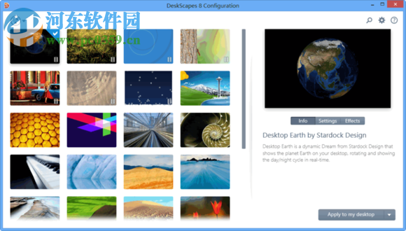 win8/10设置lol动态壁纸的软件下载(DeskScapes) 8.5 官方简体中文版