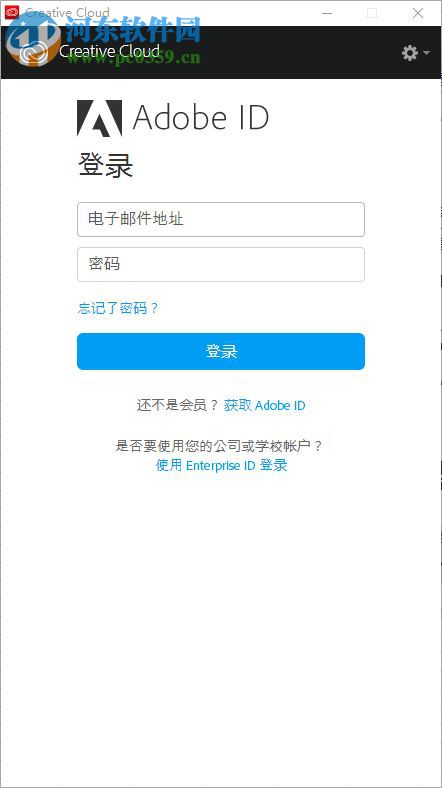 Adobe Creative Cloud下载