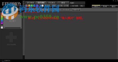 开贝调色x6下载 4.0 最新免费版