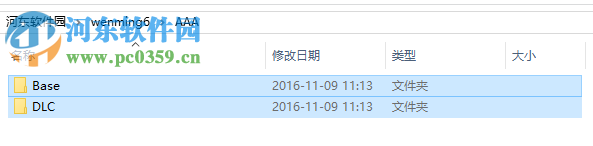 文明6dlc下载 附使用教程 2017 最新版
