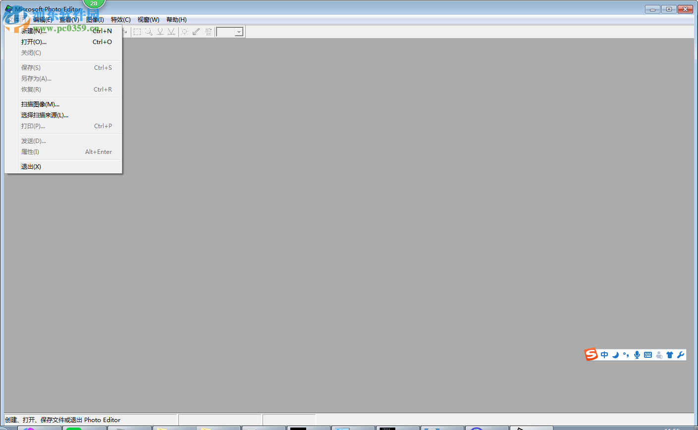 照片编辑器(Microsoft Photo Editor) 3.01 汉化绿色版