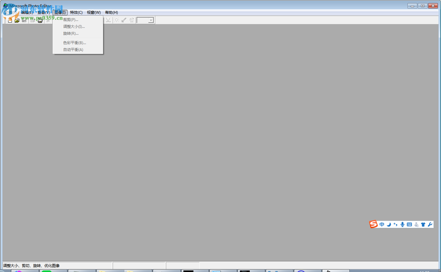 照片编辑器(Microsoft Photo Editor) 3.01 汉化绿色版