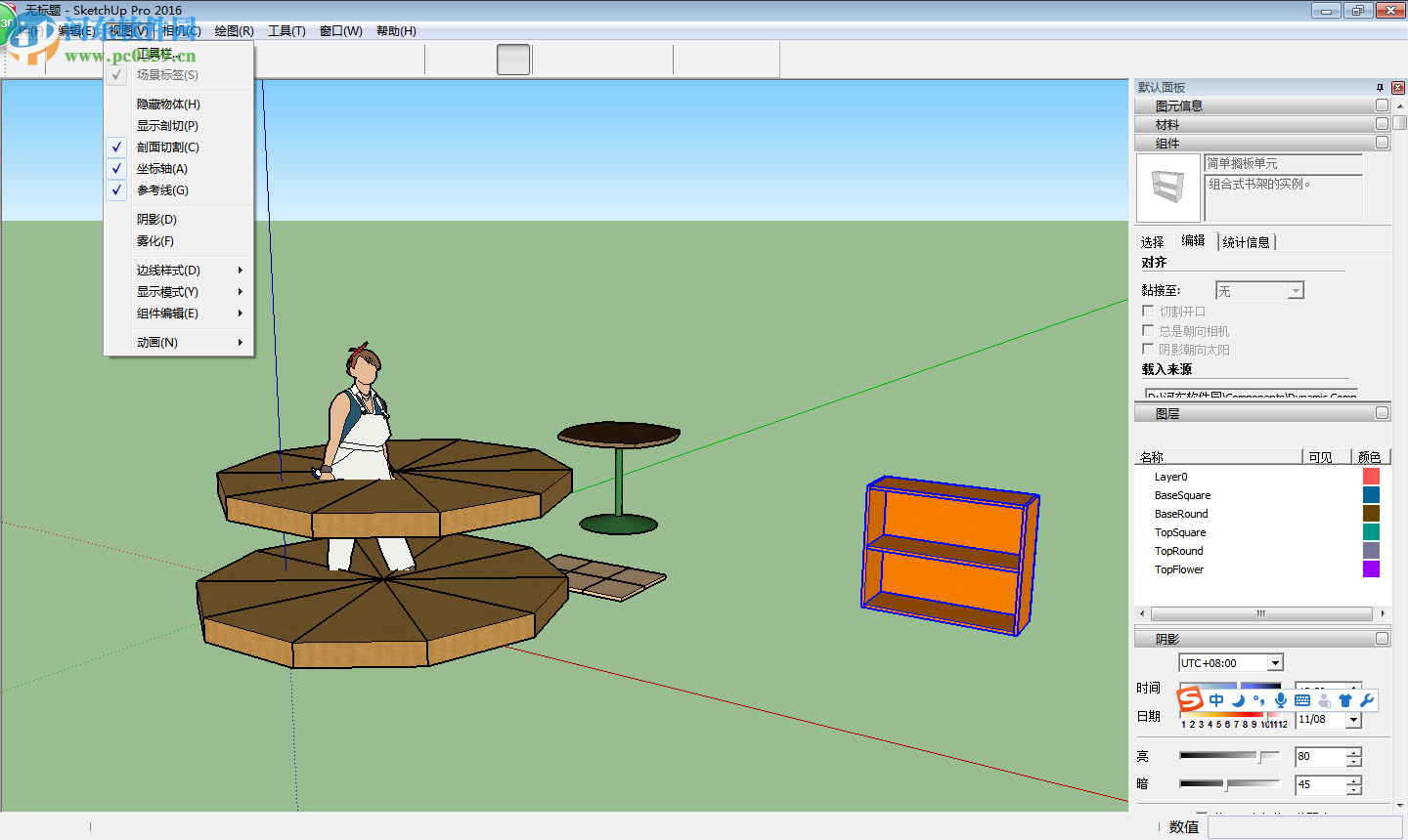 SketchUp Pro(草图大师)下载 2017 中文免费版