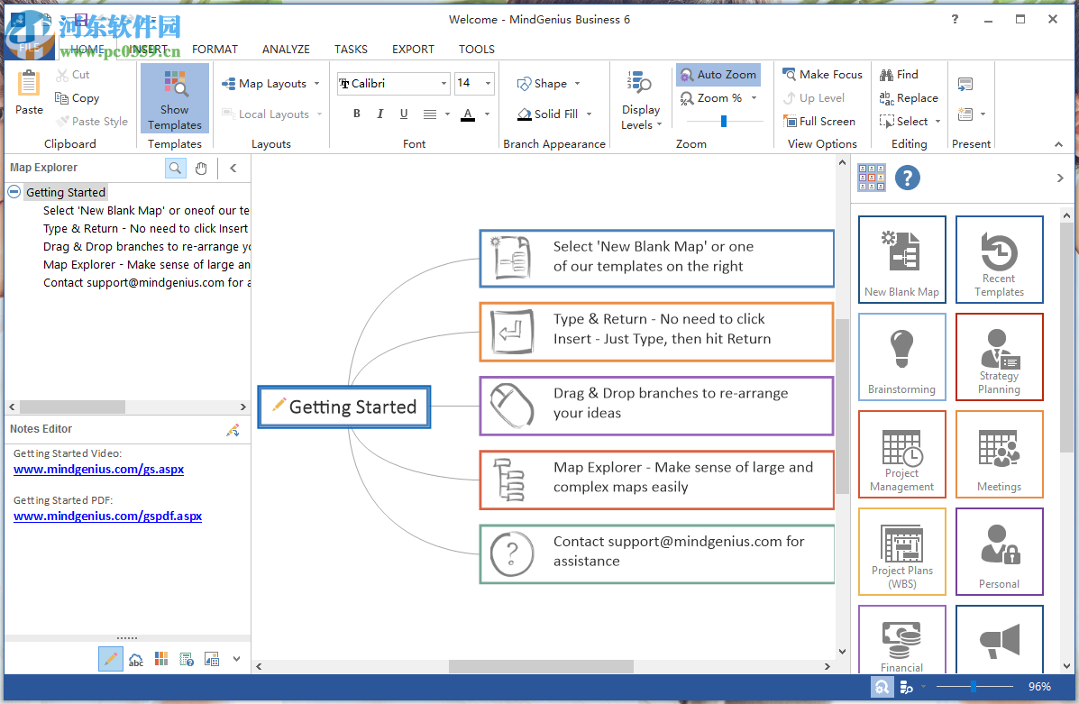 思维导图MindGenius Business下载