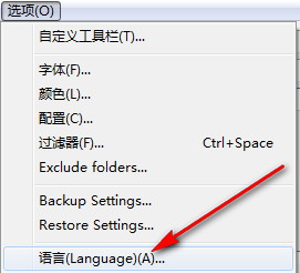 EF Find(文件搜索工具)