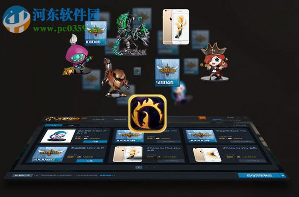 顺网火马电竞 2.0.0.0 官网最新版