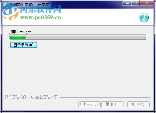 颐讯图书软件租售版 6.78 官方版