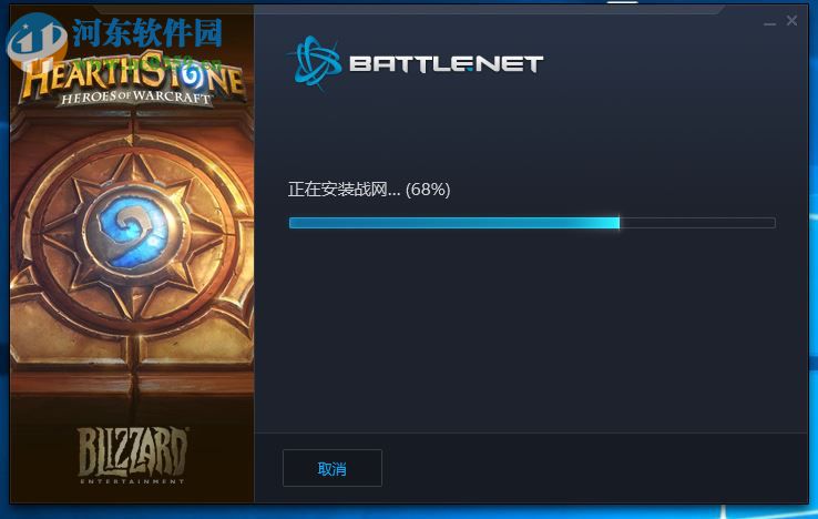 炉石传说下载器下载 1.5.2.8142 官方最新版