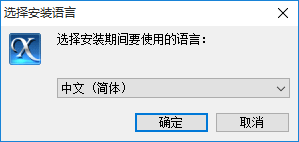 SiteMap X (SiteMap生成器) 1.2.11.25 官方安装版