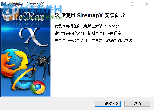 SiteMap X (SiteMap生成器) 1.2.11.25 官方安装版