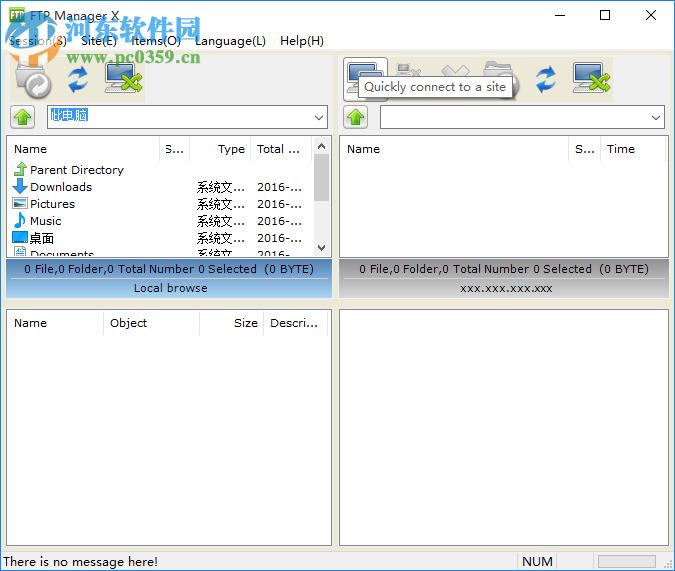 SiteMap X (SiteMap生成器) 1.2.11.25 官方安装版