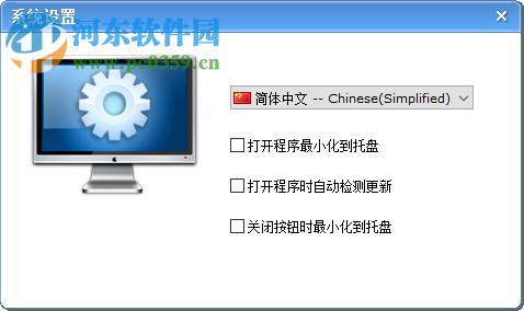 SiteMap X (SiteMap生成器) 1.2.11.25 官方安装版