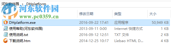 梦平台官方下载 1.0.3.21 官方版