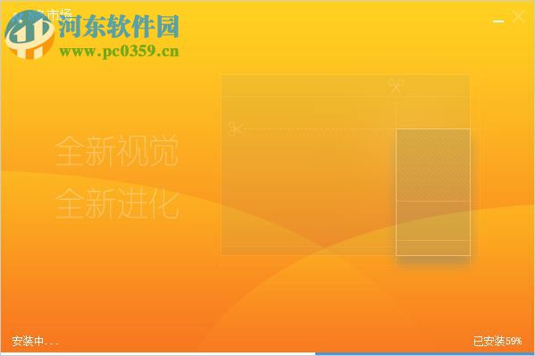 N多市场 1.0 官方pc版