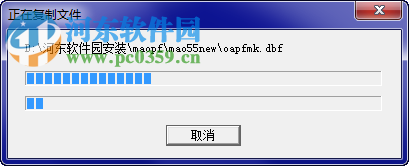 大地球配方配料生产管理系统 无限网络版