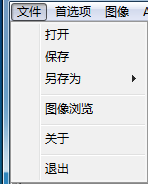 DDS文件编辑器(DXTBmp) 5.1 绿色中文版