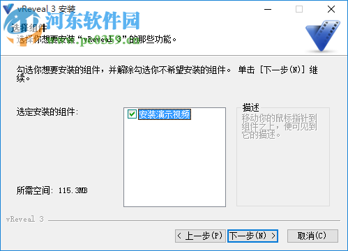 视频修复软件(vReveal) 3.2 中文破解版