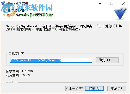 视频修复软件(vReveal) 3.2 中文破解版