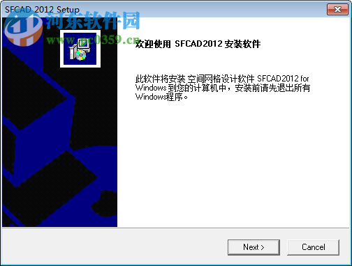 sfcad(网架设计软件) 下载 2012 免费版