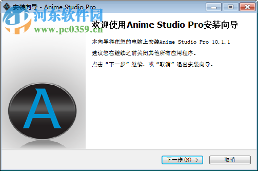 anime studio pro (2D动画制作软件)下载 附注册码 10.1.1 汉化中文版
