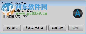 anime studio pro (2D动画制作软件)下载 附注册码 10.1.1 汉化中文版