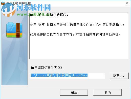 多玩lol外服盒子下载 2.0.0.4 免费版