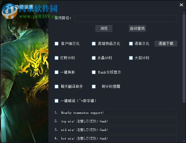 多玩lol外服盒子下载 2.0.0.4 免费版