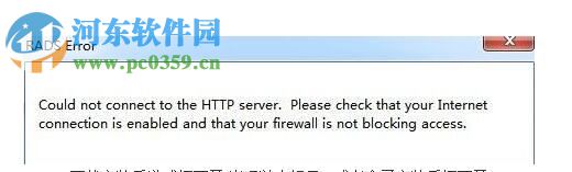 多玩lol外服盒子下载 2.0.0.4 免费版