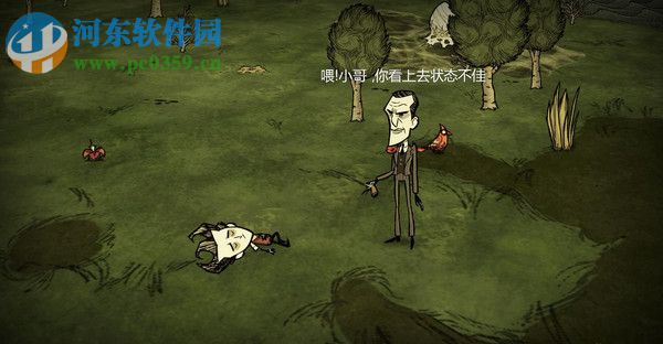 饥荒游戏运行库 附安装及使用教程 2017 最新版