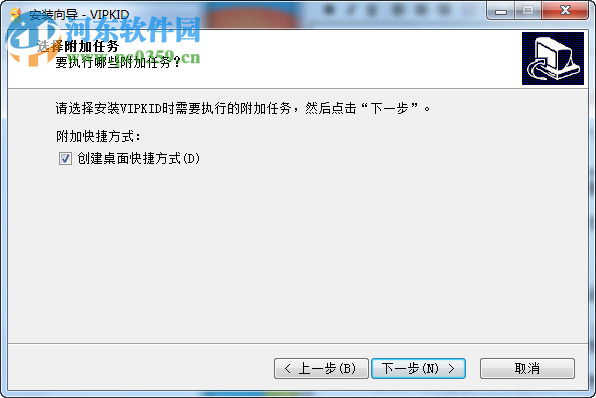 vipkid英语电脑客户端