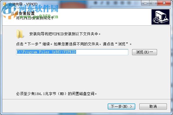 vipkid英语电脑客户端