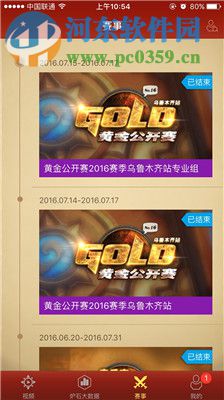 炉石传说辅助原件 2017 最新版