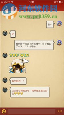 炉石传说辅助原件 2017 最新版